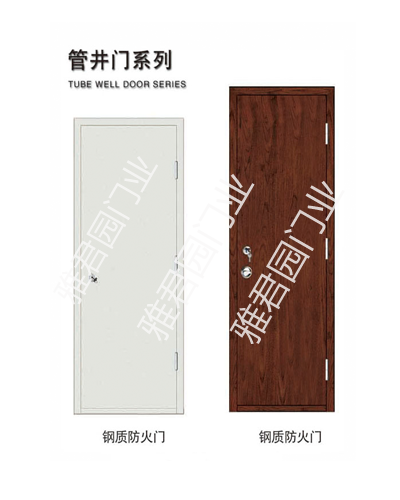 鋼質(zhì)防火門單開 (1)